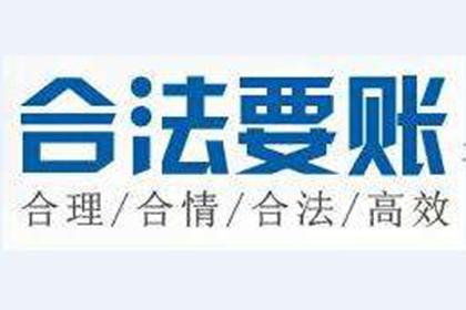 顺利解决建筑公司800万工程款拖欠问题